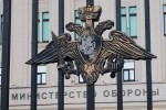 Минобороны предупредило о возможной угрозе атак дронами боевиков