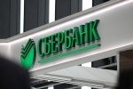 Сбербанк за 2017 год увеличил чистую прибыль