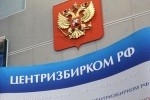 ЦИК готов запретить американским дипломатам наблюдать за выборами