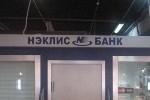 Банковский "вирус" Касперской?