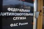 ФАС рассмотрит отчеты операторов