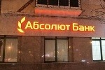 Банк РЖД меняет "абсолюты"?