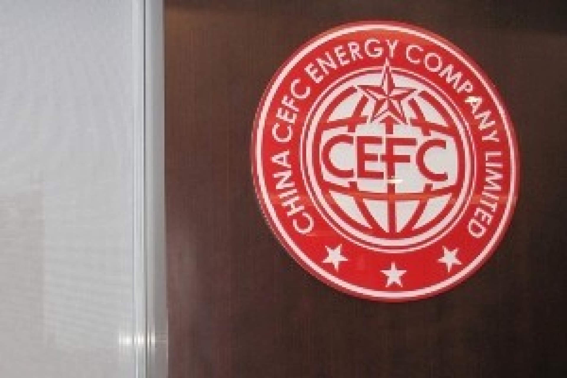 CEFC отрицает задержание своего президента