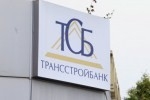 "Трансстройбанк" достроился?