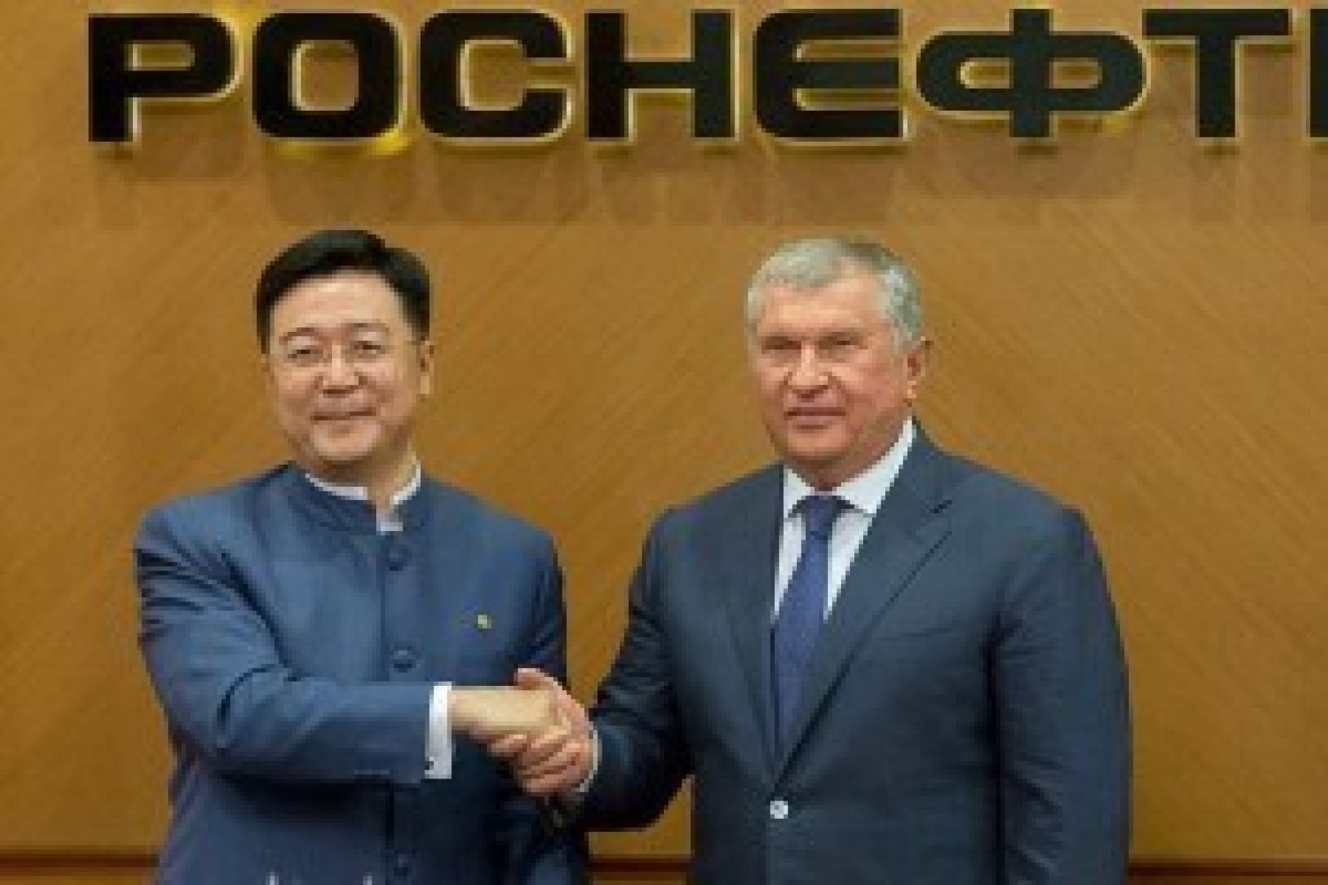 CEFC China Energy отложила покупку акций "Роснефти" на $9 млрд