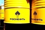 CEFC China Energy отложила покупку акций "Роснефти" на $9 млрд