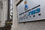 Газпром просит частичной отмены решения по контрактам с "Нафтогазом"