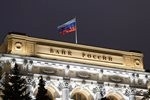 ЦБ снизил ключевую ставку до 7,25%