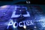 "Ростех" перешел черту?