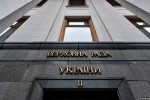 На Украине могут национализировать имущество компаний РФ