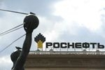 "Роснефть" не спасет МКБ?