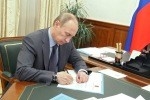 Президент утвердил структуру нового правительства