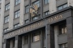 Госдума в третьем чтении приняла закон об ответных санкциях