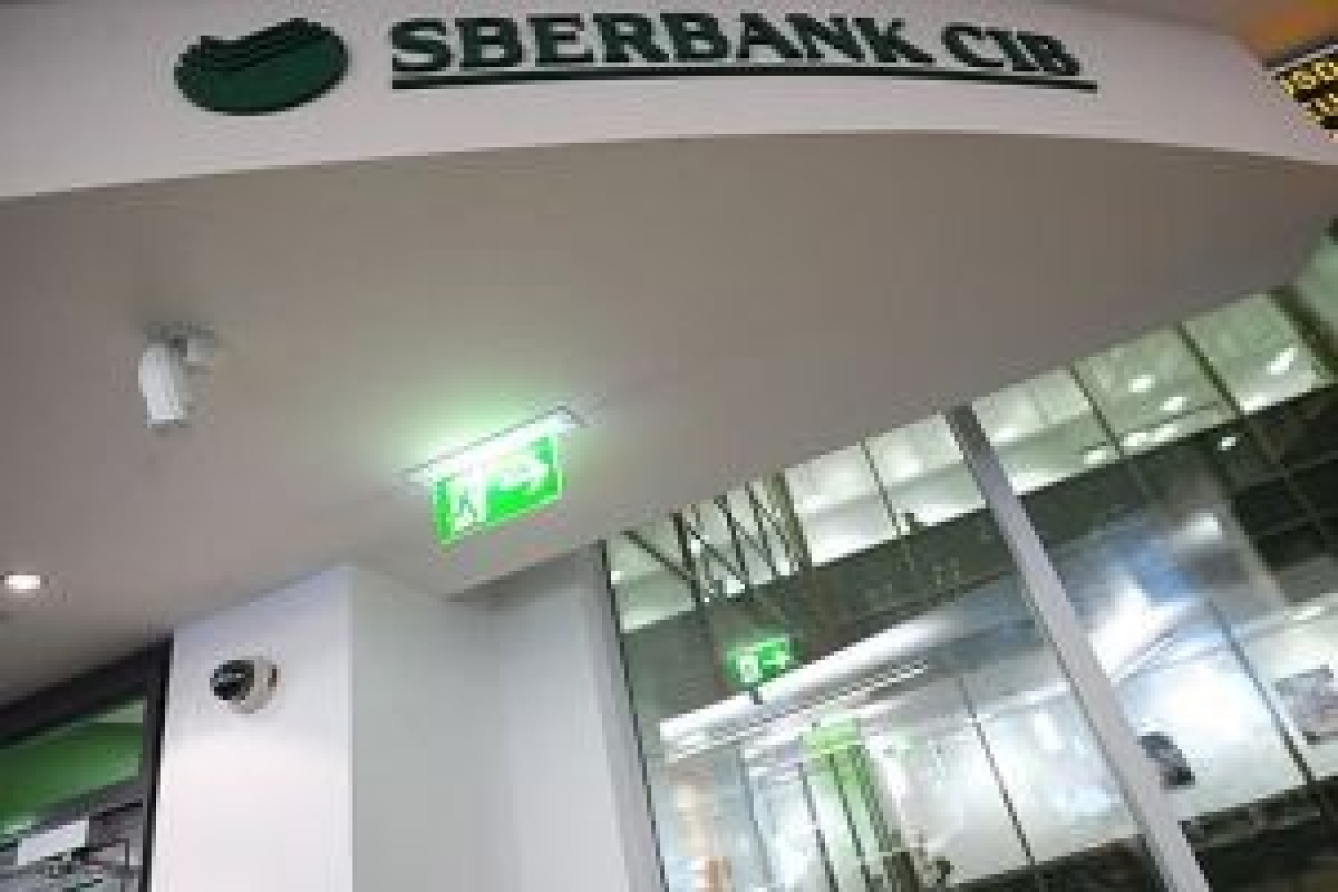 Руководитель аналитического подразделения Sberbank CIB ушел в отставку