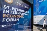 Петербургские экономические тайны