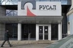 "Русал" может перерегистрироваться в российских офшорах