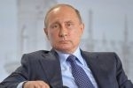 Путин и Трамп могут встретиться в Австрии