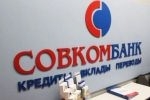 "Совкомбанк" утянет РКИФ в "бездну"?