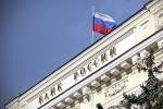 Банк России сохранил ключевую ставку-2