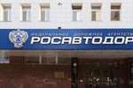 Кривые дорожки "Росавтодора"