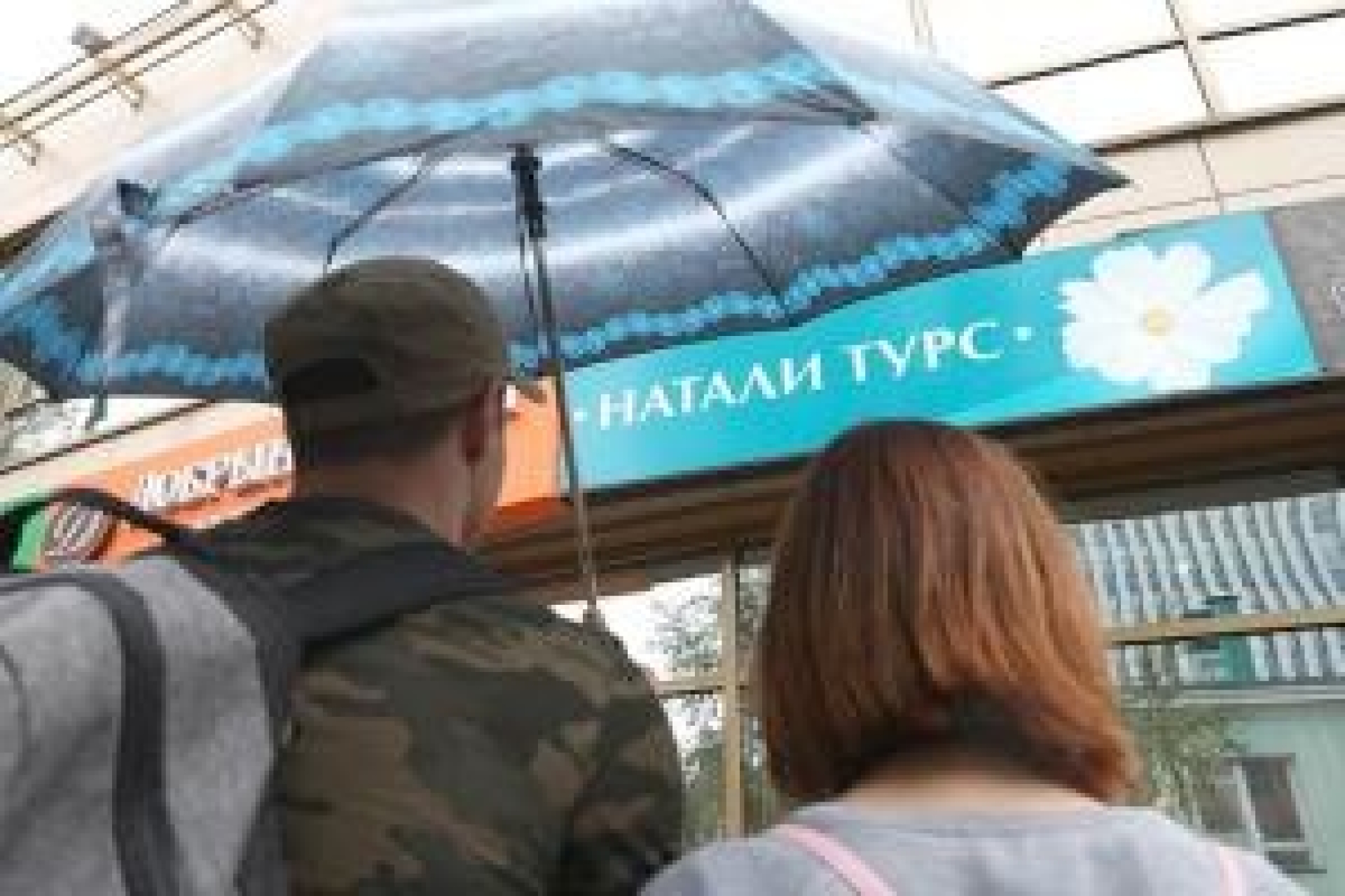 Правительство Испании и Турции помогут клиентам "Натали Турс"