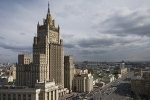 Россия заявила протест США в связи с делом Бутиной