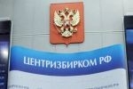 ЦИК одобрит вопросы по пенсионному референдуму