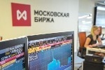 Акции российских компаний снижаются на торгах