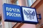 ВТБ "проглотит" Почту России?