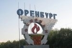 За "разборками" в Оренбурге стоит "Альфа-групп"?