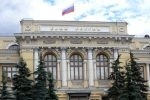 ЦБ возобновил закупку валюты для Минфина