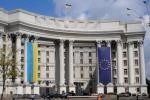 В МИД Украины назвали "катастрофической" ситуацию с миграцией населения