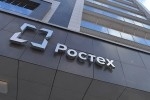 Кабмин может лишить статуса монополии "дочку" "Ростеха"