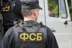 ФСБ выдворила из России сотрудника СБУ