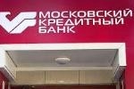 Конец "сказочки" МКБ?