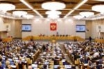 Госдума приняла законопроект о пенсионной реформе