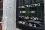 Минфин предложил поднять цены на алкоголь