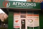 Трижды "виновный" "Агросоюз"!