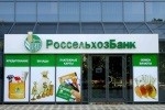 Особенности  дагестанского банкинга