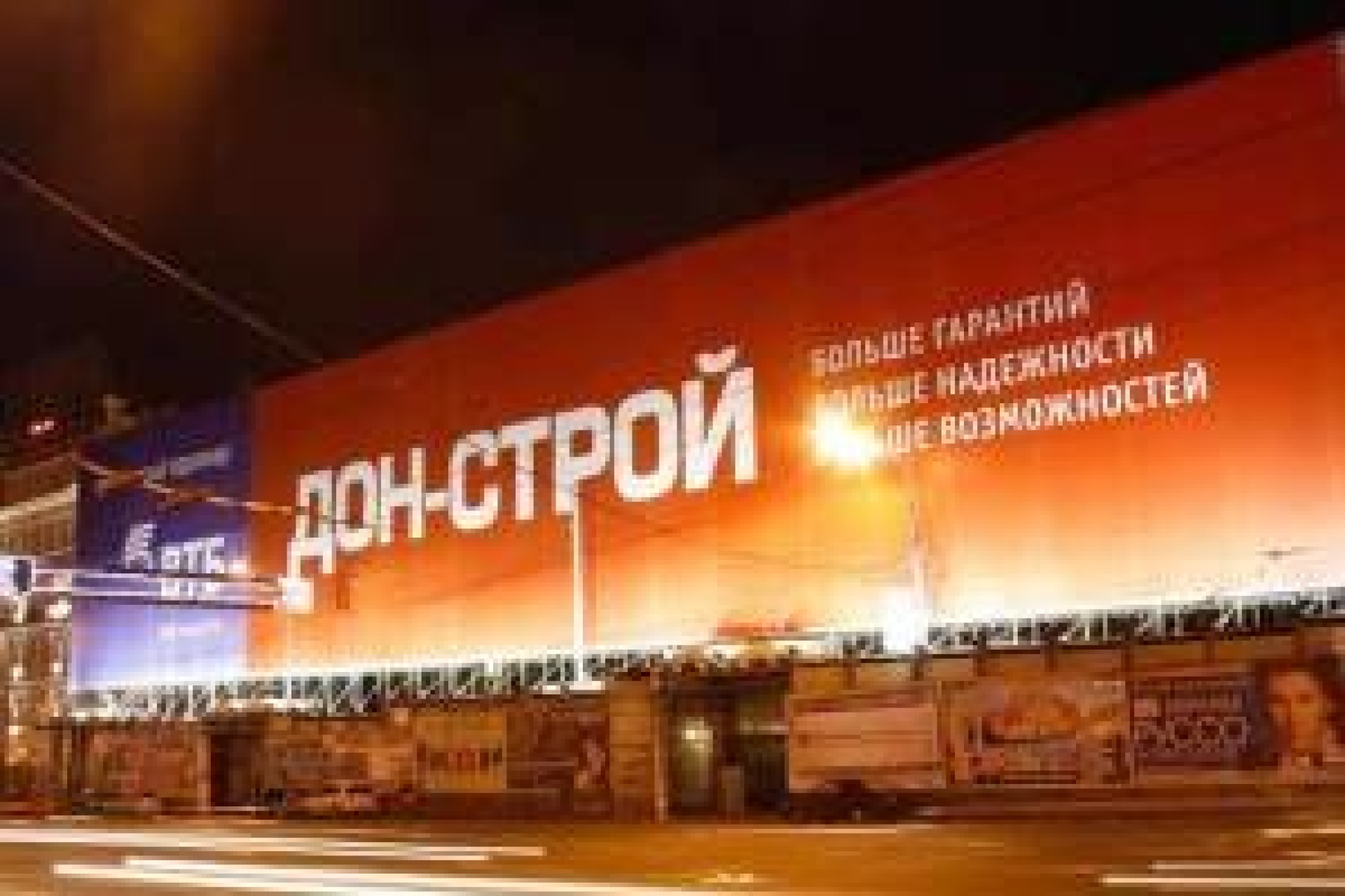 Взгромоздившись на Громоздова | новости России и Мира — The Moscow Post