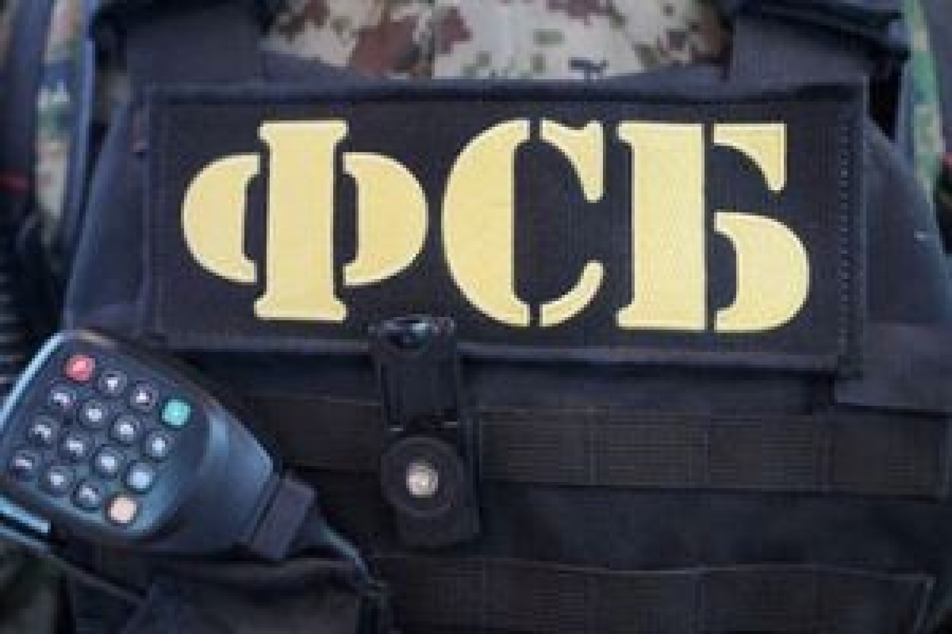 Служить России с чистыми руками