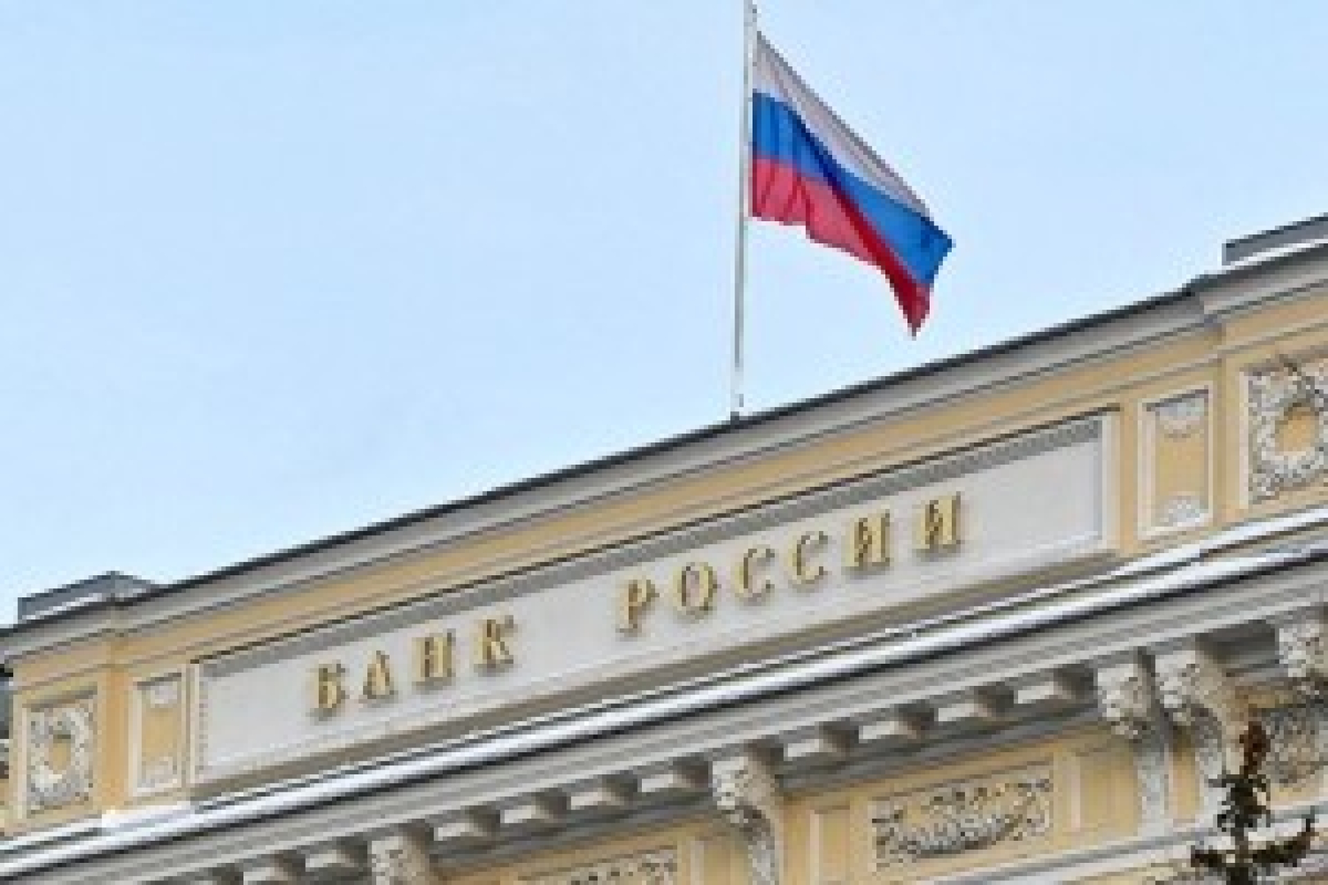 Инфляция в 2019 году может повыситься до 5,5%