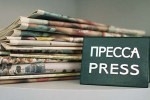 The Moscow Post. До востребования