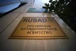 Экспертам WADA предоставили доступ к московской антидопинговой лаборатории