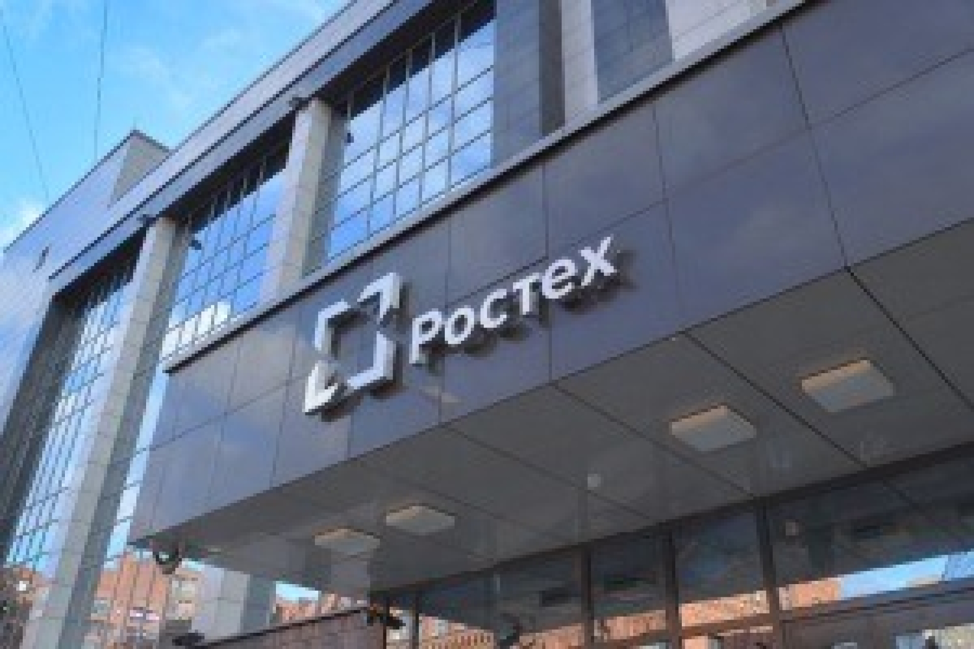 "Ростех" что-то крутит