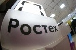 "Ростех" что-то крутит