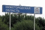 Никитин обанкротит Нижегородскую область?