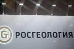 "Веселуха" чиновников "Росгеологии"?