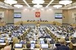 Госдума одобрила запрет на рекламу и пропаганду психоактивных веществ