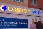 "Тигр" МКБ против "котят" Совкомбанка?